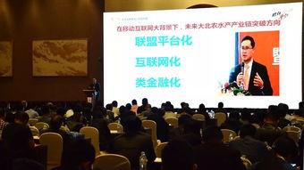 神爽博士 以互聯(lián)網(wǎng)思維助推水產(chǎn)行業(yè)生物科技產(chǎn)業(yè)大騰飛